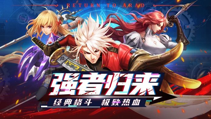 神陵武装:深渊高爆游戏截图