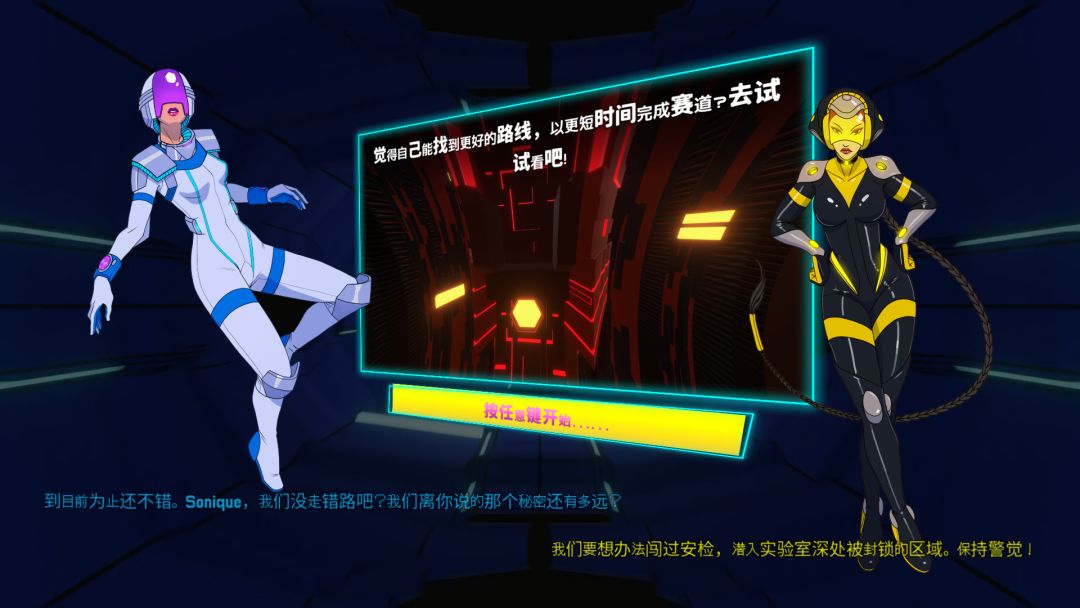 RAYZE游戏截图