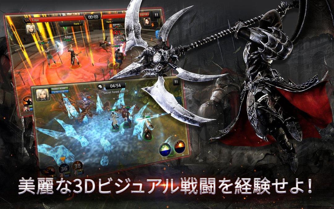 ギルド・オブ・オナー游戏截图