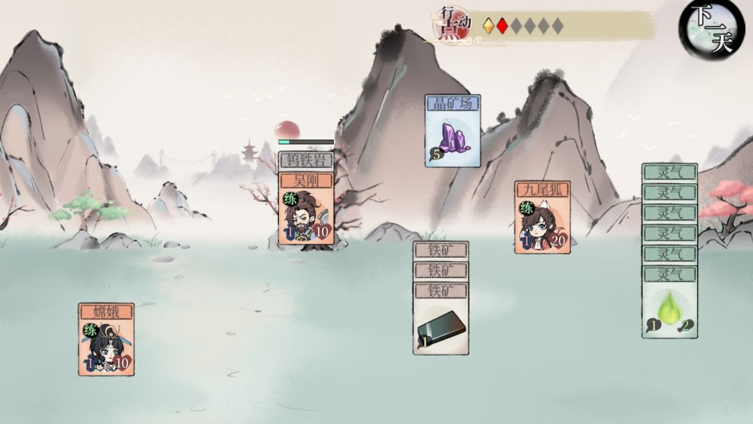 洪荒：夜幕降临游戏截图