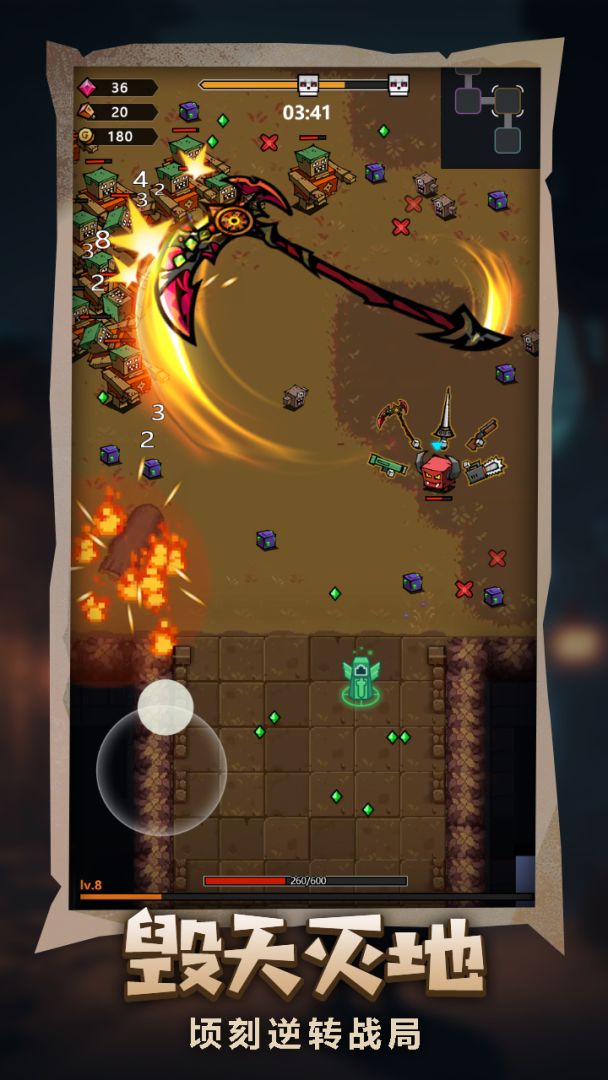 军团幸存者游戏截图