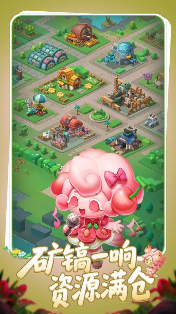 农场守护者游戏截图