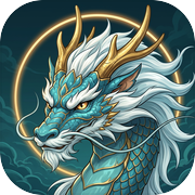 山海·归墟行icon