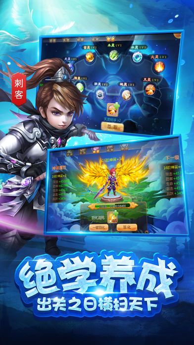 问仙 - 三界问鼎之争游戏截图