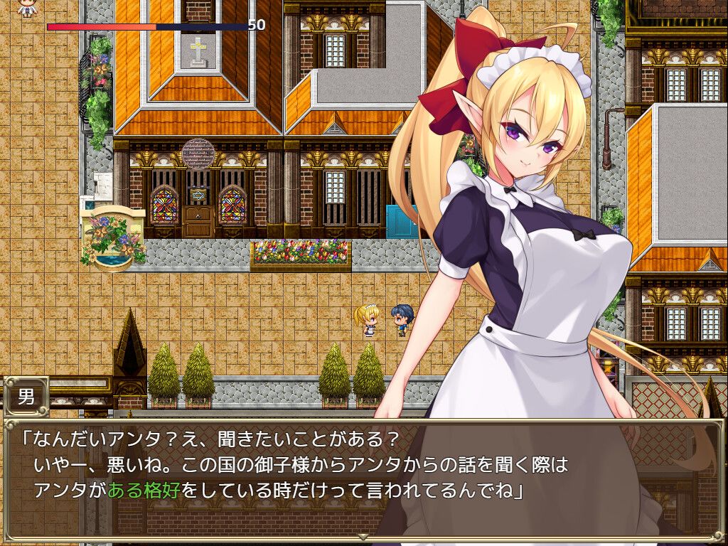 奴隶皇女菲妮游戏截图