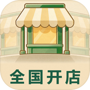 全国开店icon