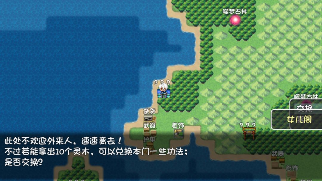 一个男人和九十九个怪物的故事游戏截图