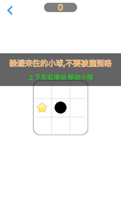 别踩白块儿之全模式 -  音乐节奏达人游戏截图