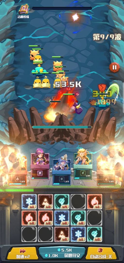 塔防也疯狂游戏截图