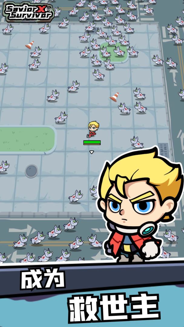 幸存者重置计划游戏截图