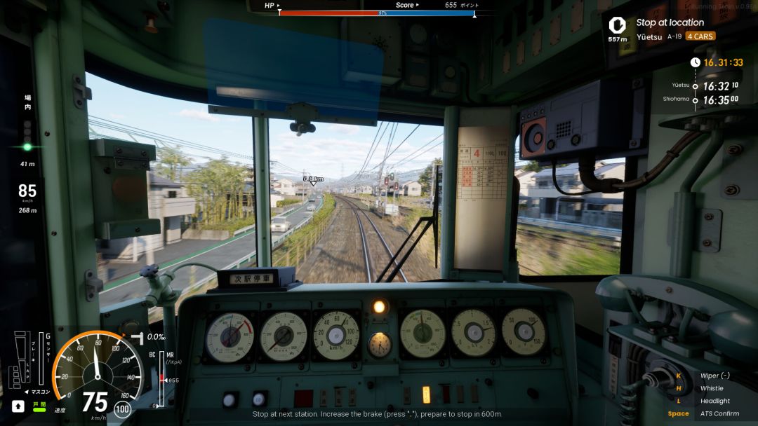 RUNNING TRAIN | 走ル列車！游戏截图