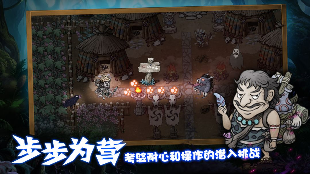 阿不单机版游戏截图