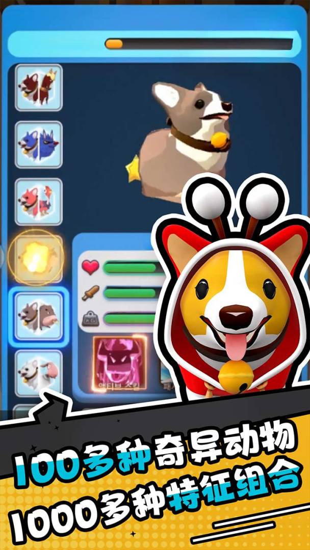 愤怒的小鸡之冲天炮游戏截图