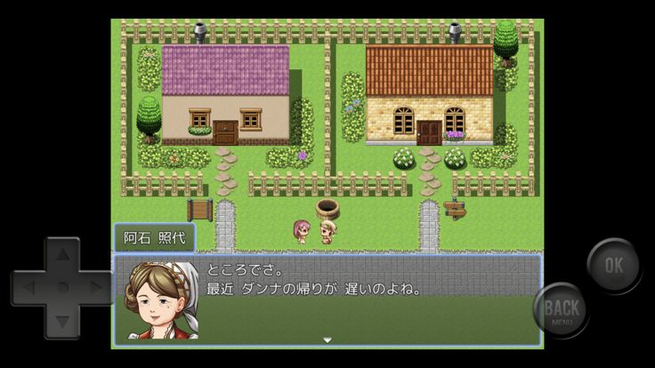 夫婦戦争MZ(まさに絶体絶命)游戏截图