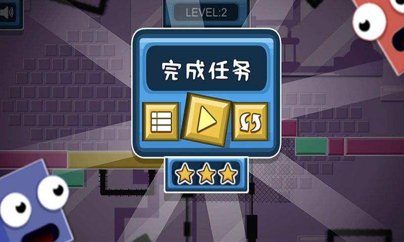 像素小人快跑游戏截图