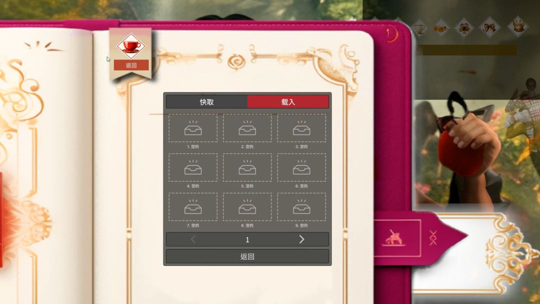 1000王子:生而为爱你游戏截图