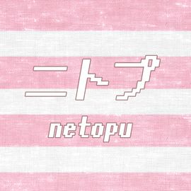 nitopu