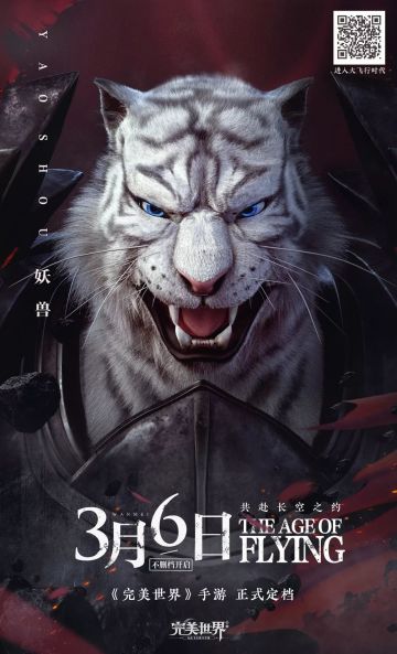 【官宣】3月6日不删档开启，晒预创角捏脸秀！