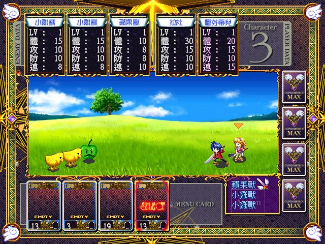 愛神餐館MAX游戏截图