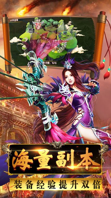 新武林剑侠传-最新3D国民最爱武侠风手游游戏截图