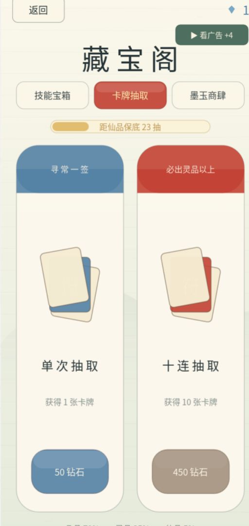肉鸽割草:动量无限攒游戏截图