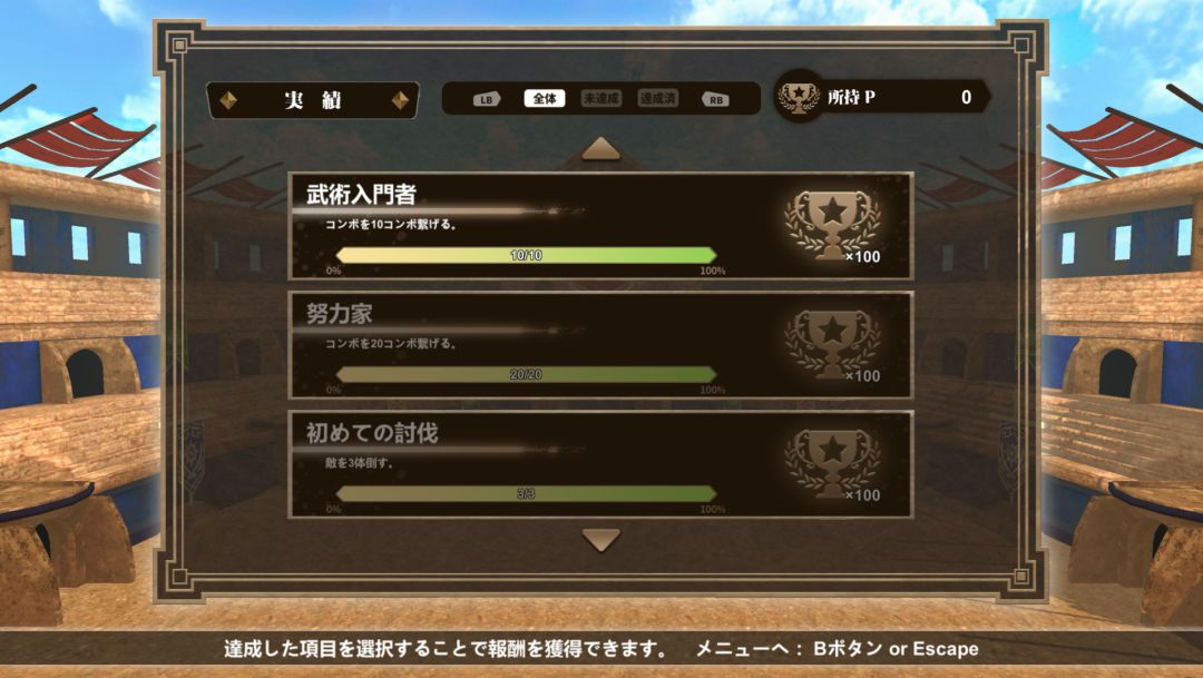 Never ends acT游戏截图