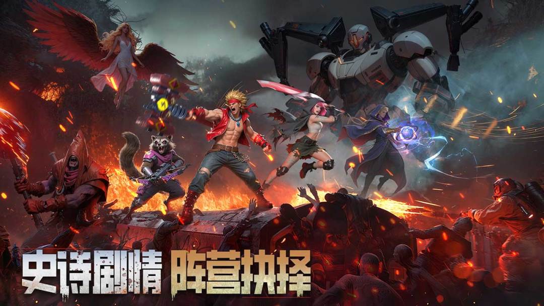 深空之劫游戏截图