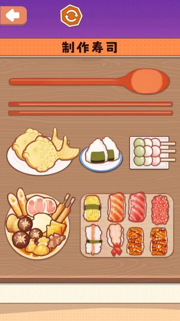 一起摊煎饼吧游戏截图