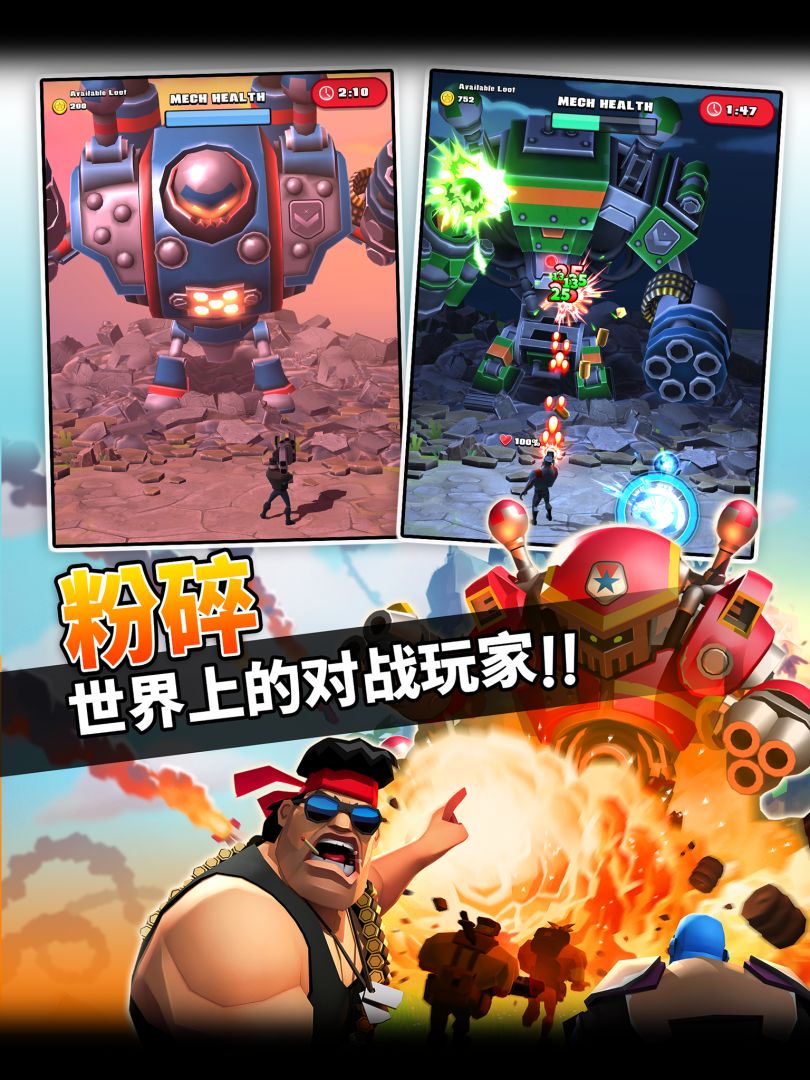 RAID HQ游戏截图