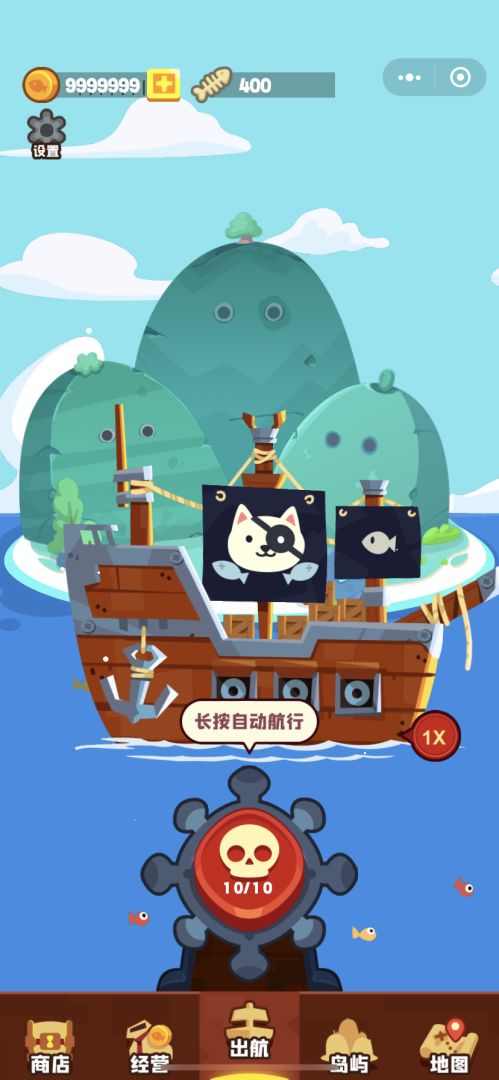 猫咪航海记游戏截图