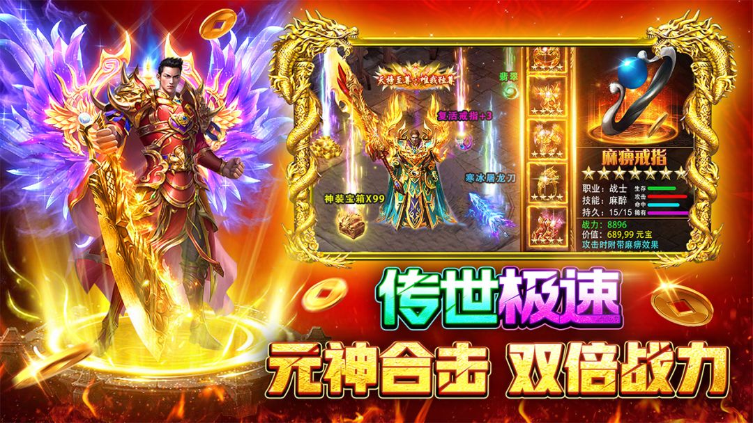 战火英雄游戏截图