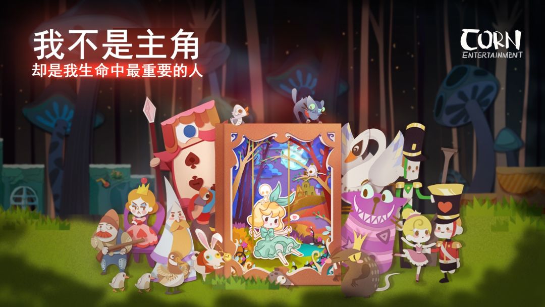 纸片少女解谜单机游戏软件 V1.0游戏截图