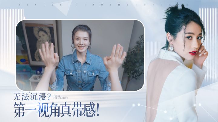 完蛋！我被美女包围了！截图