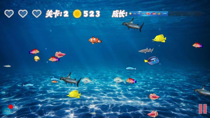 大鱼吃小鱼 2017-大鱼吃小鱼经典游戏截图