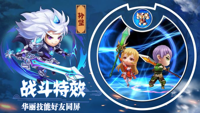 三国铜雀台-正版三国高度还原小说剧情游戏截图