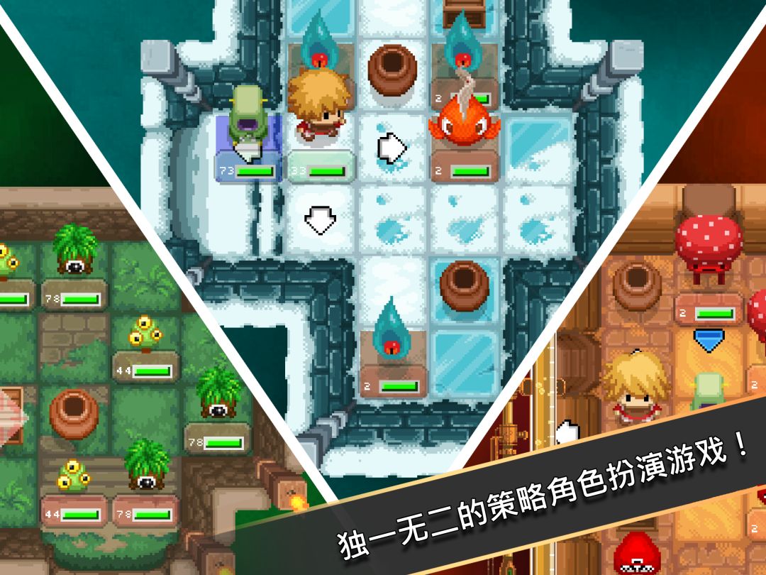 卡与地下城游戏截图