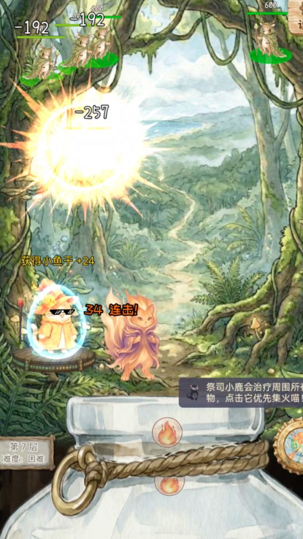 喵咪炼金术游戏截图