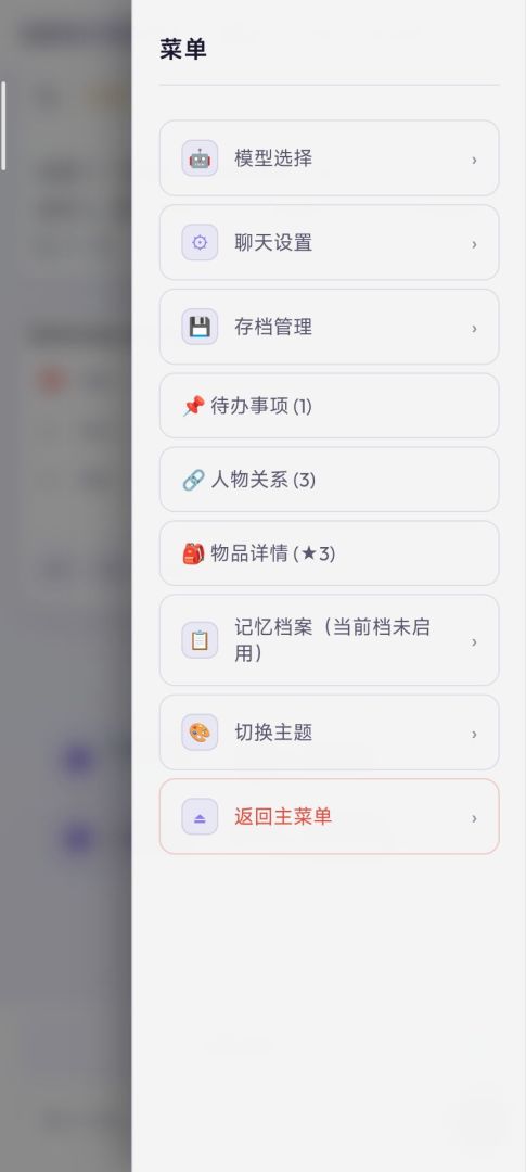 世界模拟器游戏截图
