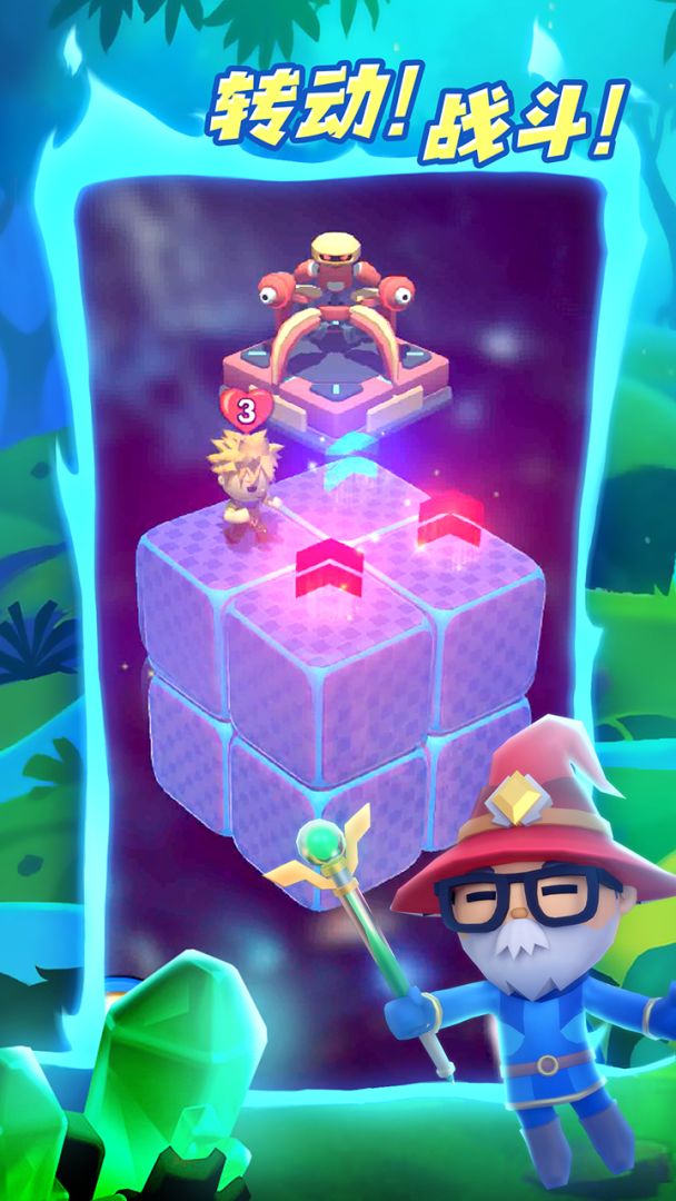 勇者大人我方了游戏截图