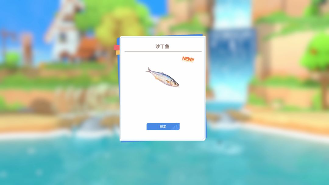 龙之歌：美食与冒险游戏截图