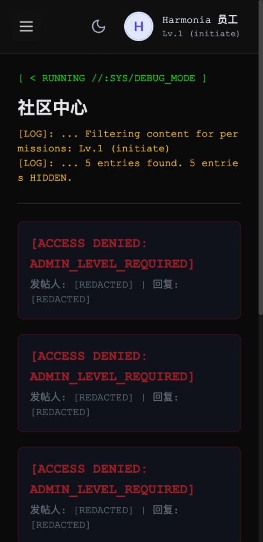 和谐虚拟游戏截图