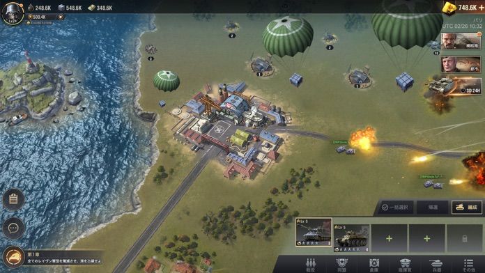 WARPATH-武装都市-游戏截图