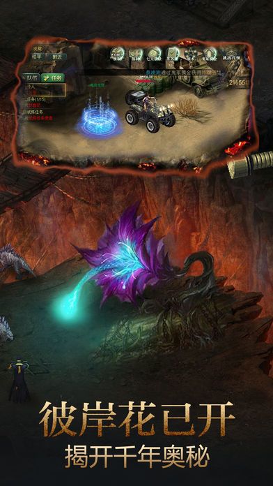 摸金校尉--寻龙探秘之盗墓传奇游戏截图