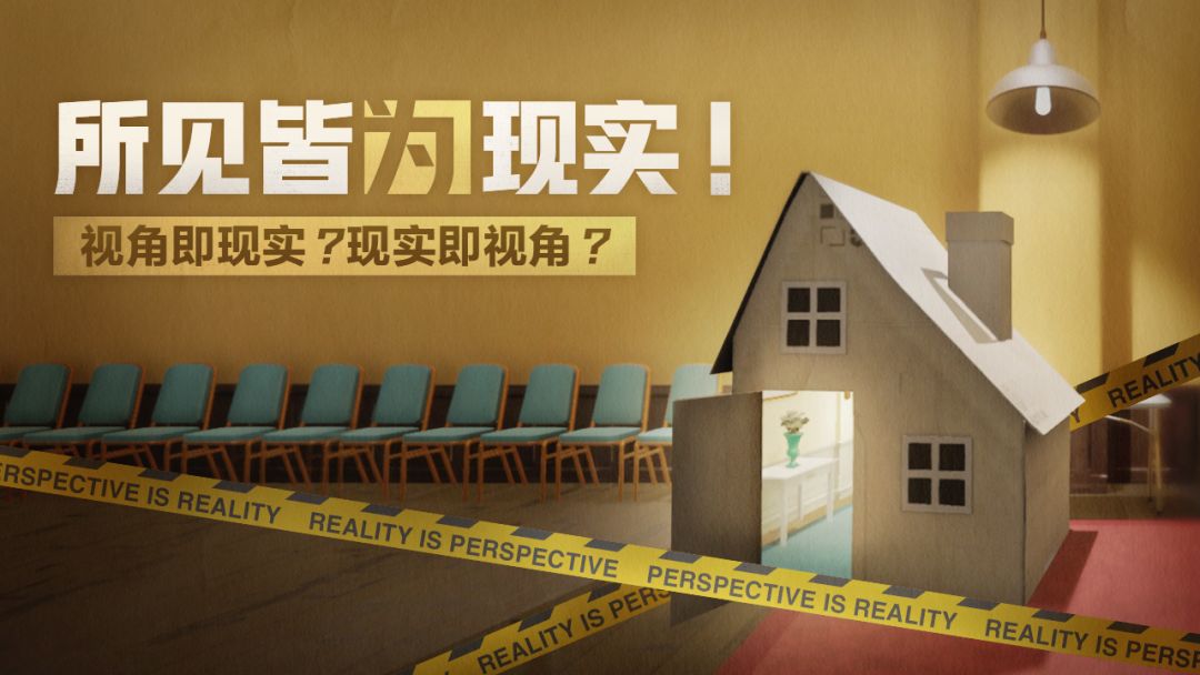 超阈限空间游戏截图