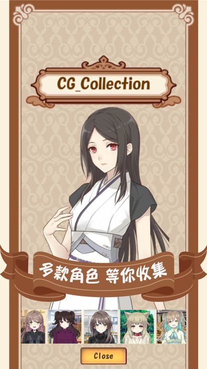 美少女拼圖游戏截图