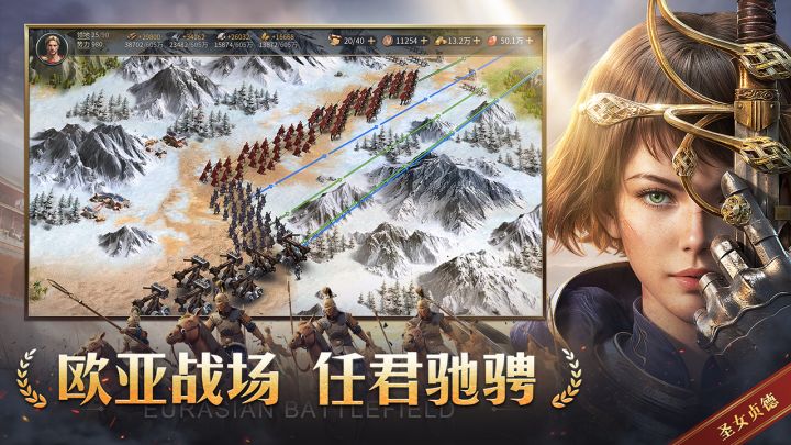 帝国：权杖与文明截图