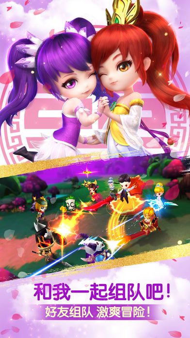 天下HD游戏截图