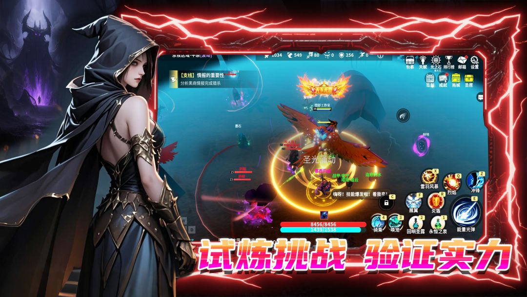 永夜穿行者游戏截图