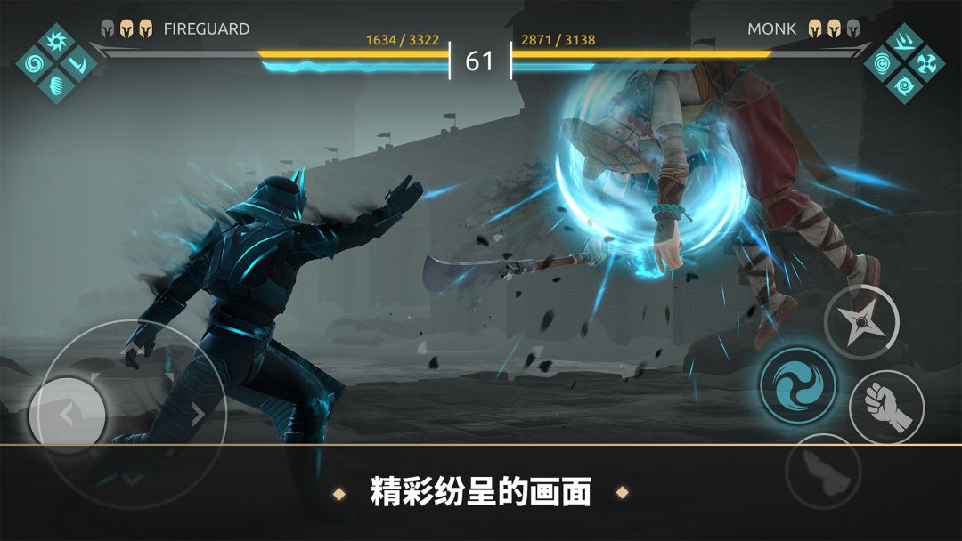Shadow Fight Arena (Closed)游戏截图