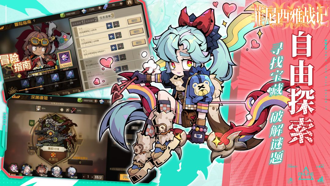 菲尼西雅战记游戏截图